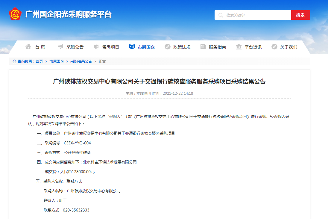 1640315121761038.png 1.png