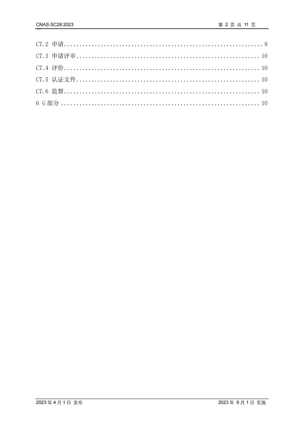 1681743091530397.jpg 5aaa543459d1e1d5f35a7b476dec8941.jpg